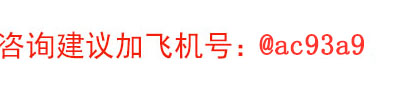 苹果推信科技公司